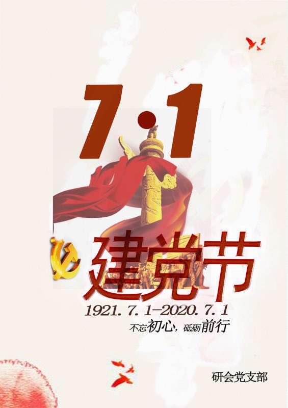 A7E8 A7E8
