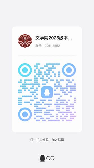 微信图片_20250801131600.jpg